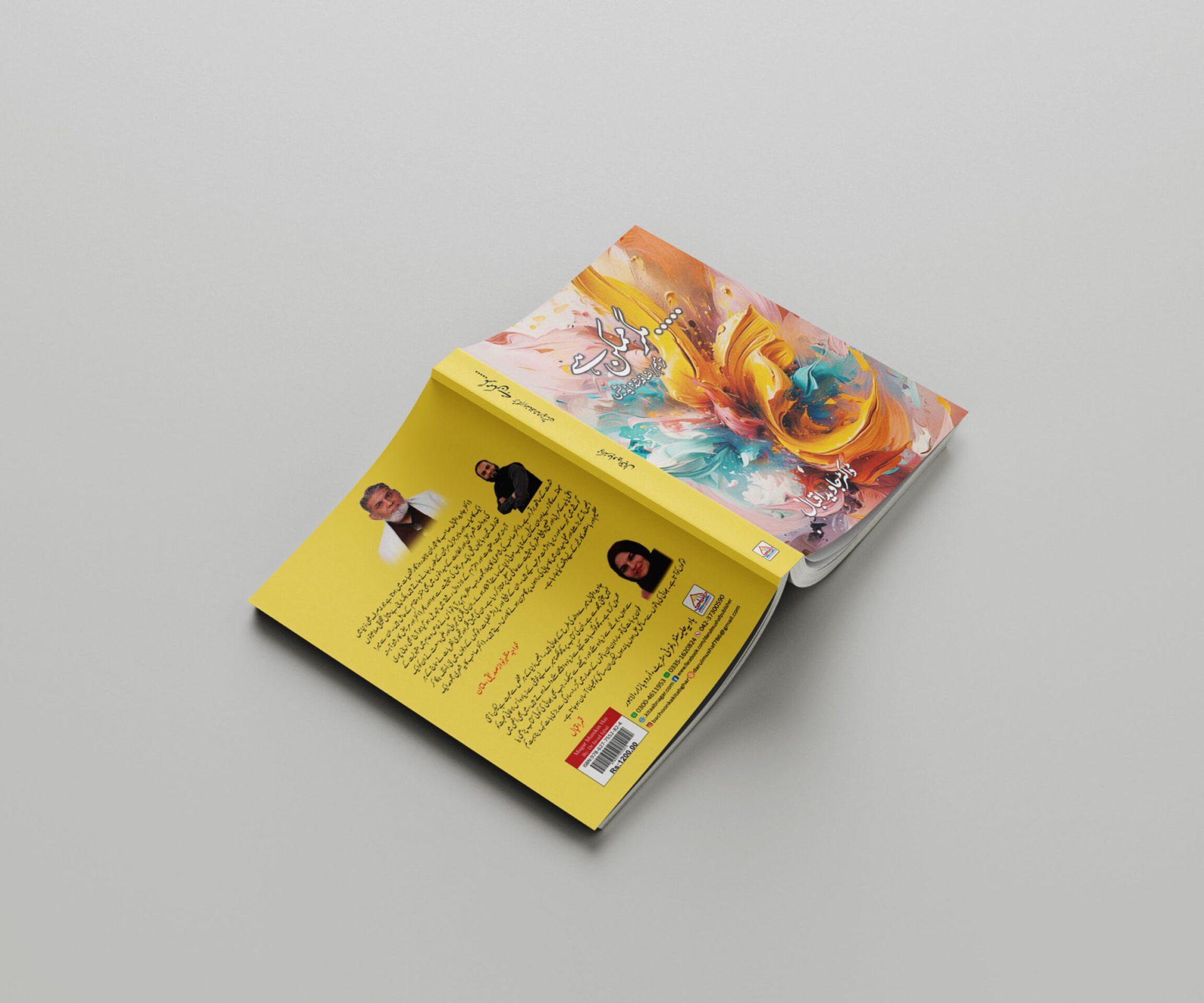 Book Mockup 4 (1)